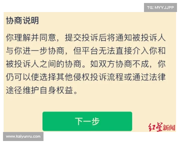 蒙特利尔CF法语使用条款引发广泛投诉与争议 蒙特利尔CF法语使用条款引发广泛投诉与争议